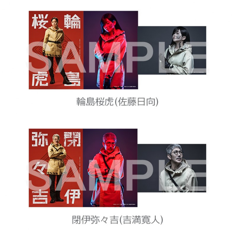 商品画像
